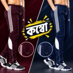 2 pcs combo Original Export Contrast Trouser -adidas(navy+magenta)